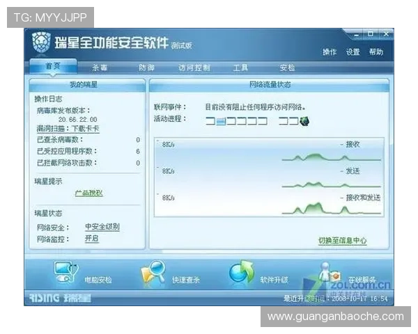 壹号app下载苹果版安全性评测及下载安装注意事项