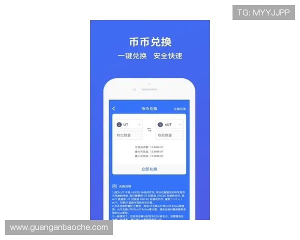 壹号app官方下载入口安卓最新版本免费下载指南