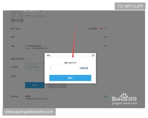 壹号app官网官方网站下载安装包安全验证方法