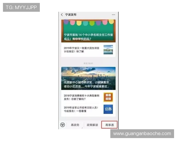 壹号app官方入口下载安装步骤详解，快速掌握操作技巧