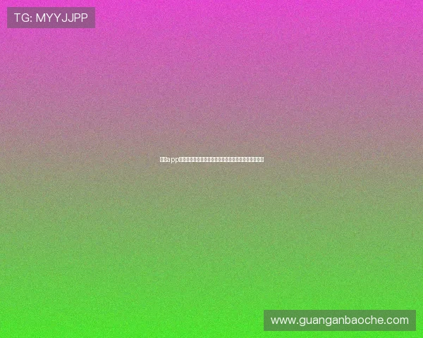 壹号app下载链接官方最新版，快速获取壹号应用程序下载地址