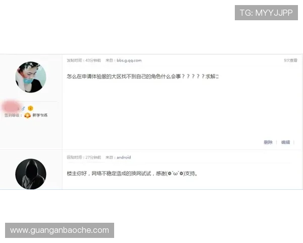 壹号pg官网入口账号登录遇到问题的解决技巧与建议