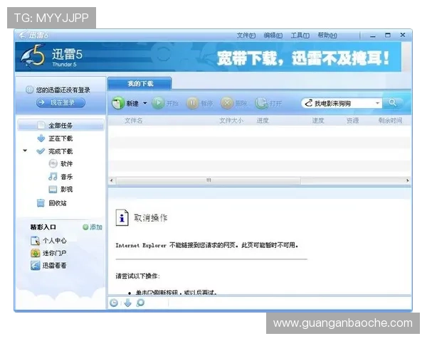 壹号娱乐app官方下载完整教程,轻松掌握下载安装步骤 壹号娱乐app官方下载完整教程,轻松掌握下载安装步骤