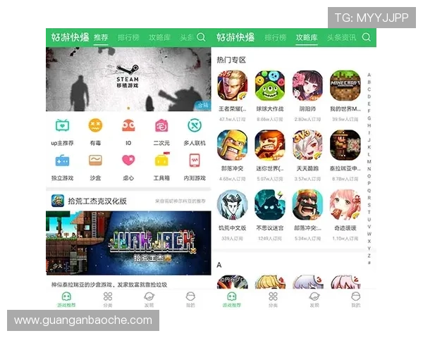 壹号娱乐电子app:丰富娱乐内容推荐与用户体验提升方案 壹号娱乐电子app:丰富娱乐内容推荐与用户体验提升方案