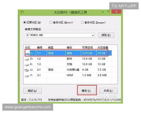 壹号娱乐电脑版下载安装详细教程,轻松掌握最新版本安装步骤 壹号娱乐电脑版下载安装详细教程,轻松掌握最新版本安装步骤