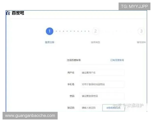 壹号娱乐账号注册需要准备哪些资料,详细流程及注意事项介绍