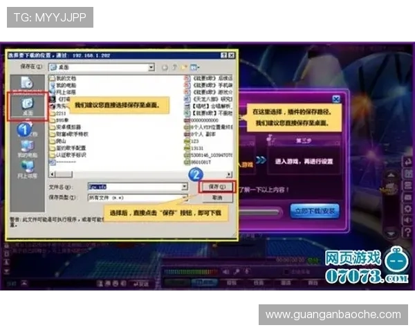 壹号娱乐苹果手机版下载安装步骤详解与使用技巧