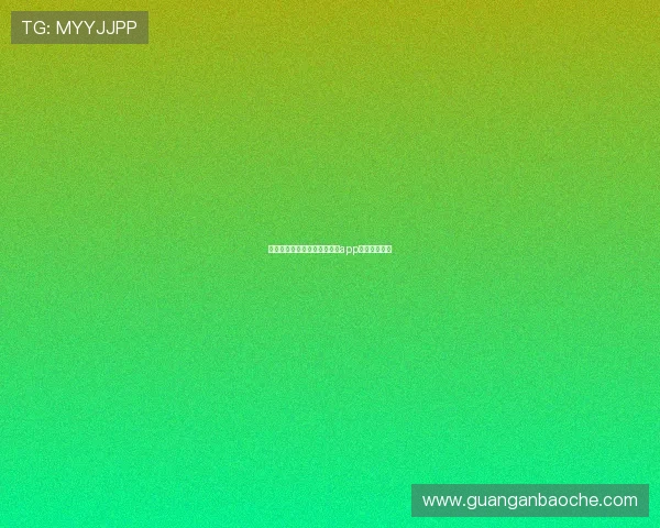 壹号平台官方注册链接入口及app下载指南详解