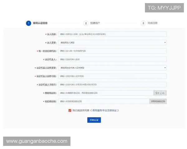 壹号平台注册登录成功后如何完善个人信息提升使用体验