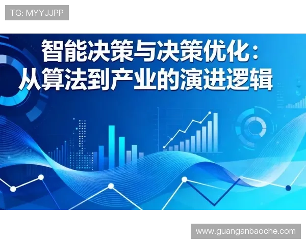 壹号平台:智能分析与数据挖掘功能支持企业决策优化