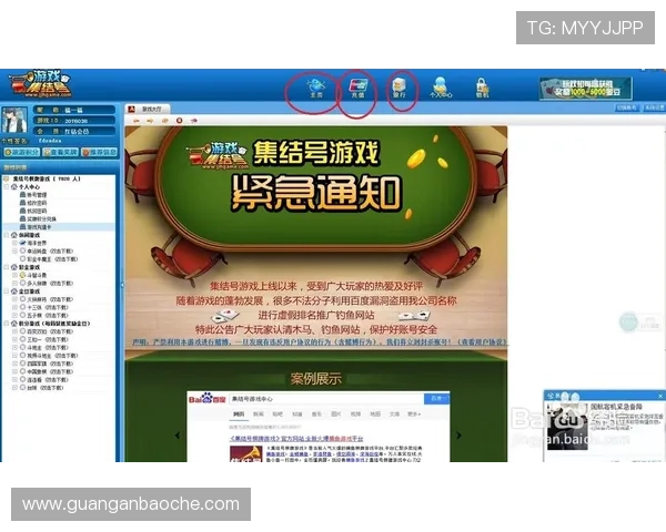 壹号游戏大厅官网详细介绍游戏规则与玩法,帮助新手快速上手