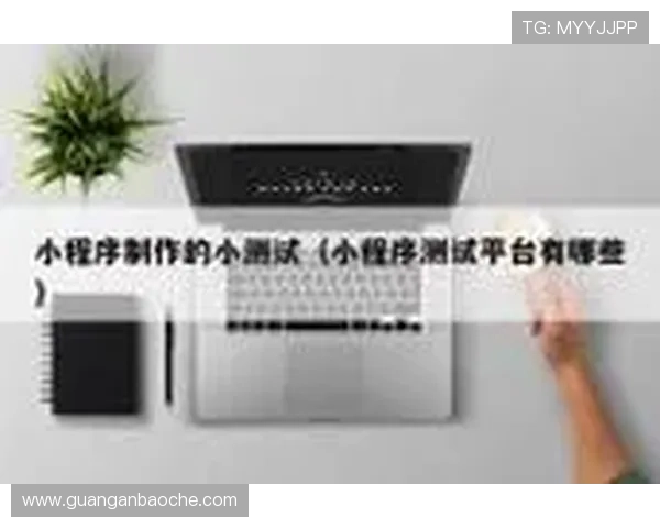 壹号注册入口官网注册流程优化,提升注册效率的实用技巧分享