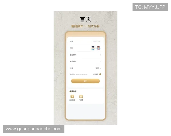 壹号电子娱乐app官方下载安装最新版本,官方渠道下载保障账号安全与使用体验 壹号电子娱乐app官方下载安装最新版本,官方渠道下载保障账号安全与使用体验