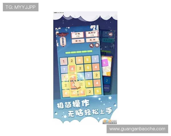 通过壹号娱乐app官网下载安装，轻松享受游戏带来的乐趣