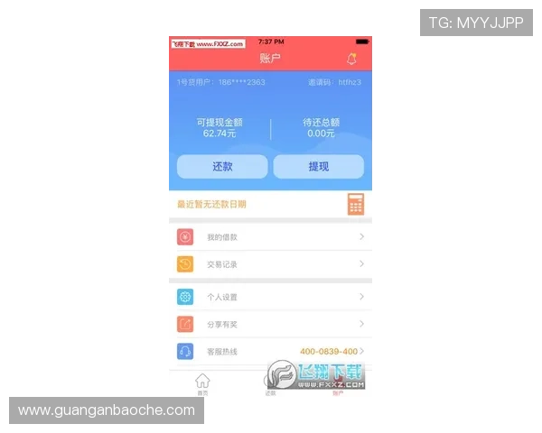 壹号app官方下载渠道版官方渠道推荐与下载安装流程全攻略
