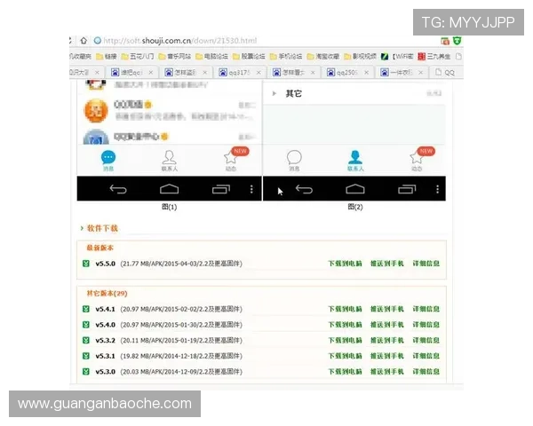 壹号app下载官网网址最新官方入口全面介绍与安全下载指南