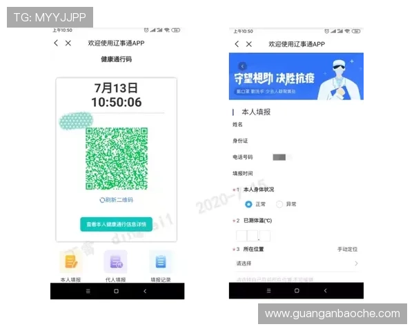 壹号app在线登录入口便捷快速登录方法全攻略