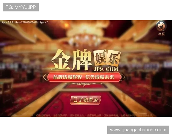 壹号app官网链接安卓版下载最新版本指南帮助用户快速获取稳定安全的游戏下载入口