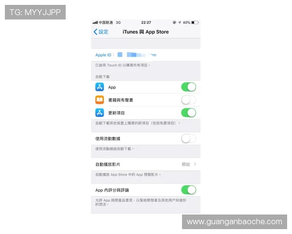 壹号国际app苹果手机官方下载安装步骤详解，确保每一步都安全无误