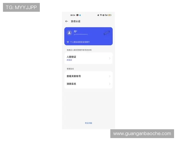 壹号娱乐app下载官网详细操作流程，轻松掌握游戏下载与账号注册技巧