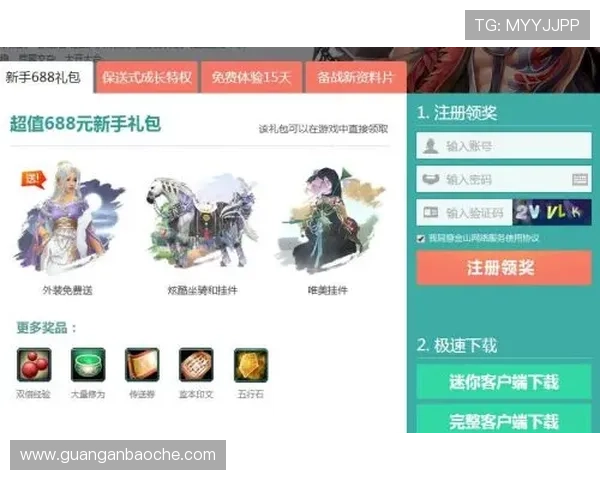 壹号娱乐PG官方网站优惠活动与新手福利领取方式全面解析