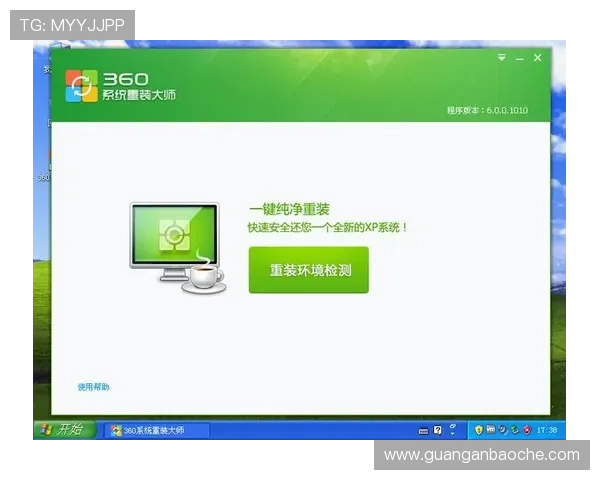 壹号官网下载安装教程及最新版本更新内容介绍