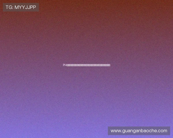 PH娱乐网络用语在世界杯直播评论中的应用技巧与提升用户粘性的方法 PH娱乐网络用语在世界杯直播评论中的应用技巧与提升用户粘性的方法