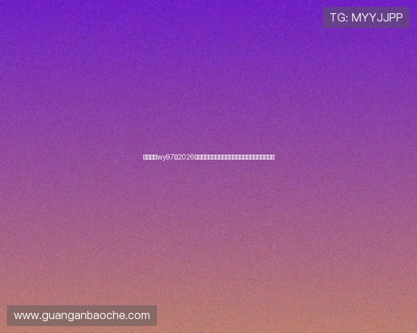 万赢娱乐wy97:2026年世界杯热门话题:球迷热议的焦点事件与热点新闻 万赢娱乐wy97:2026年世界杯热门话题:球迷热议的焦点事件与热点新闻
